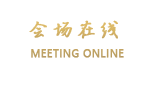 东莞嘉辉会酒店